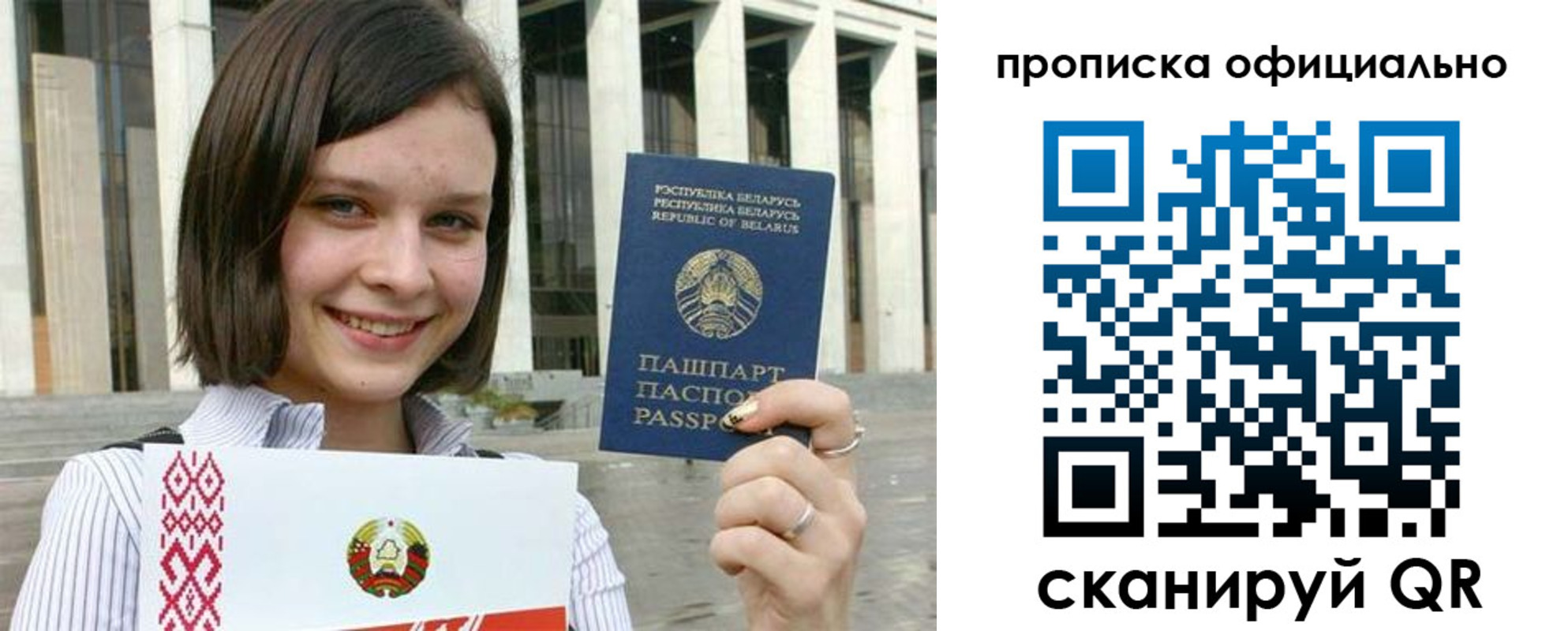 регистрация для дет. сада в Сердобске
