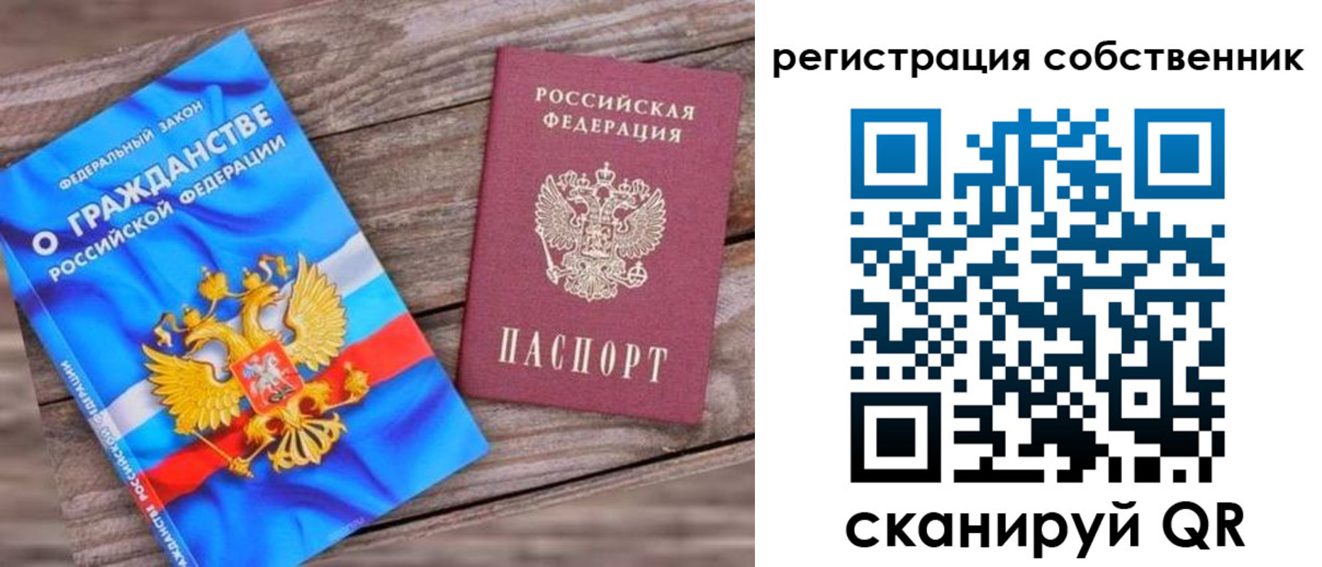 временная регистрация адрес в Сердобске