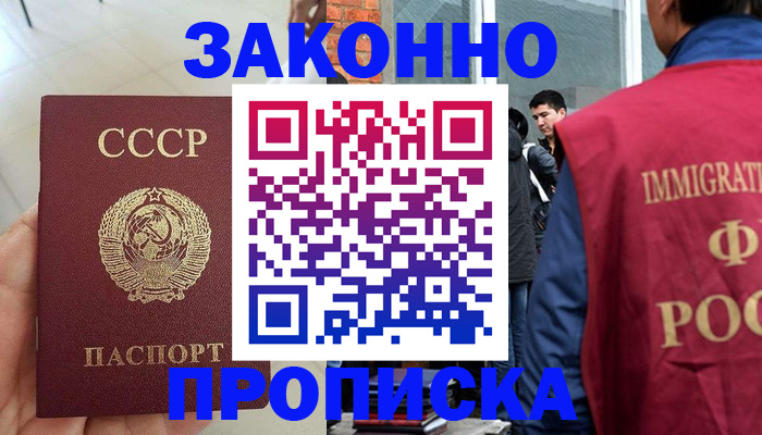 пропишу в квартире в Сердобске
